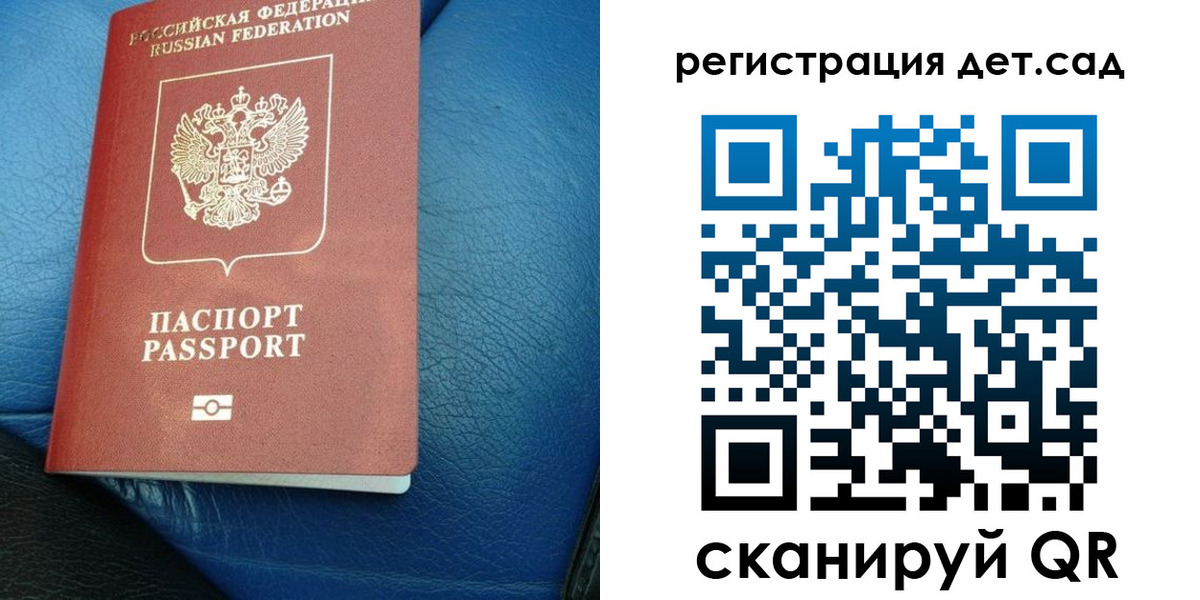 прописка для кредита в Кудымкаре