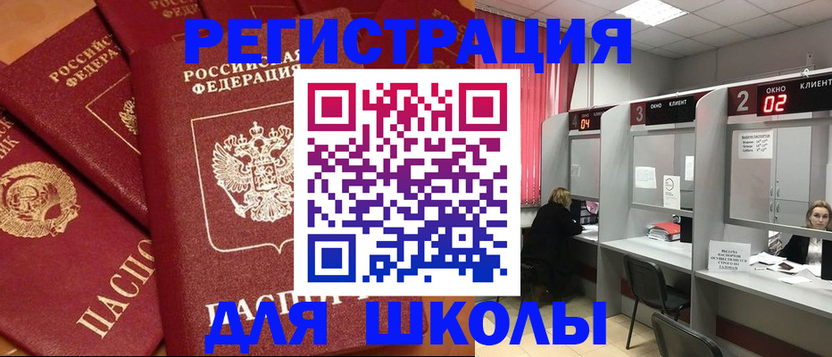 временная регистрация собственник в Кудымкаре