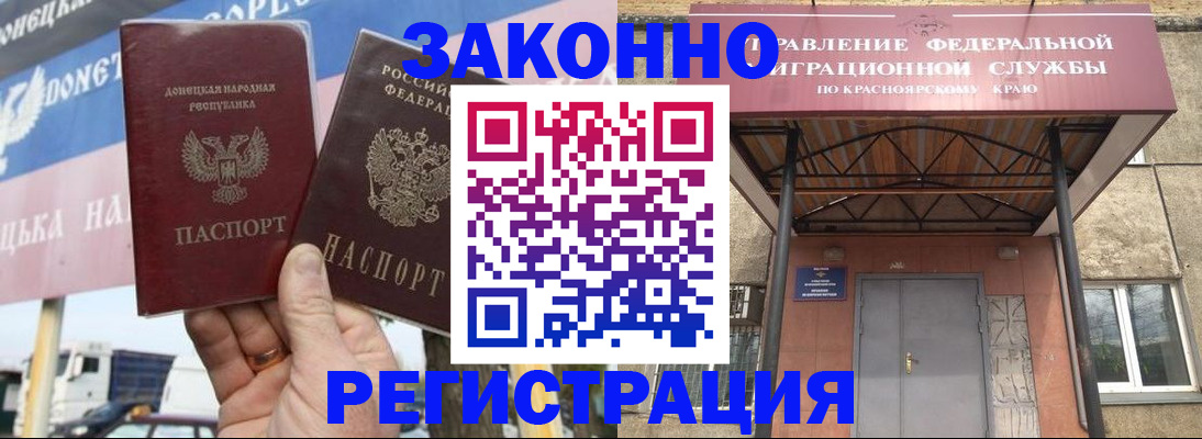 временная регистрация для школы в Кудымкаре